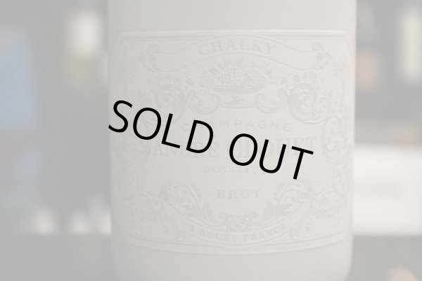 画像1: アンドレ・クルエ　チョーキー　N.V. (1)