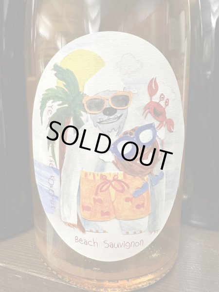 画像1: イエティ・アンド・ザ・ココナッツ　/　ビーチ　ソーヴィニヨン　2022 (1)