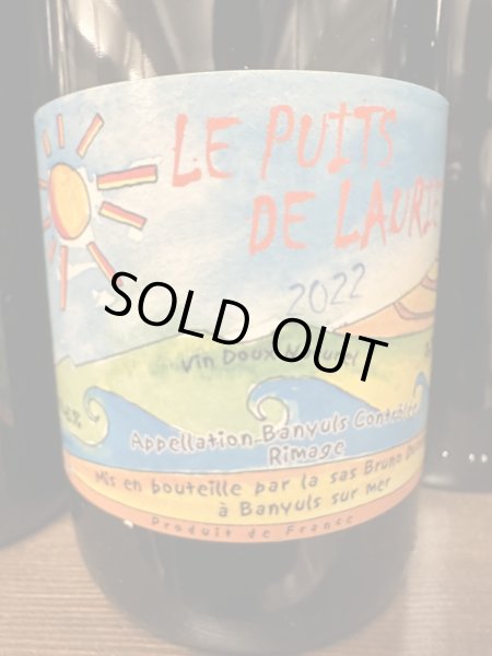 画像1: ブルノ・デュシェン　/　ル・ピュイ・ド・ローリー　2022 (1)