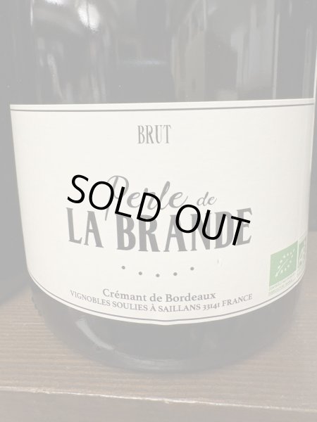 画像1: シャトー・ラ・ブランド　/　 ペルル・ド・ラ・ブランド　クレマン・ド・ボルドー　ブリュット　NV (1)
