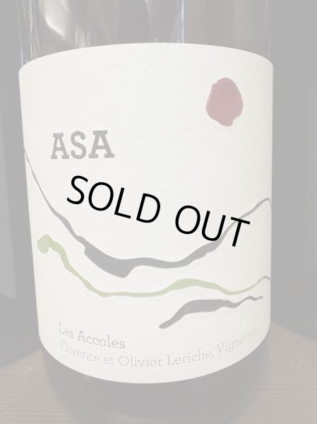 画像1: ドメーヌ・デ・ザコル　/　ASA（アサ） 2023 (1)