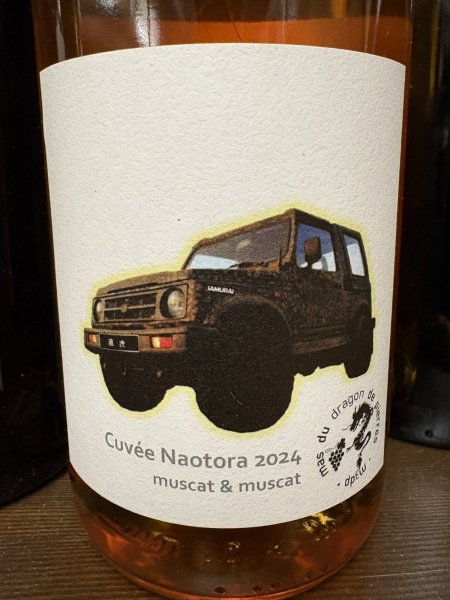 画像1: マス・デュ・ドラゴン・ド・ピエール　/　キュヴェ　ナオトラ　2024 (1)